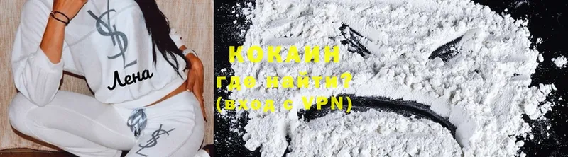 KRAKEN маркетплейс  Рязань  КОКАИН FishScale  наркота 