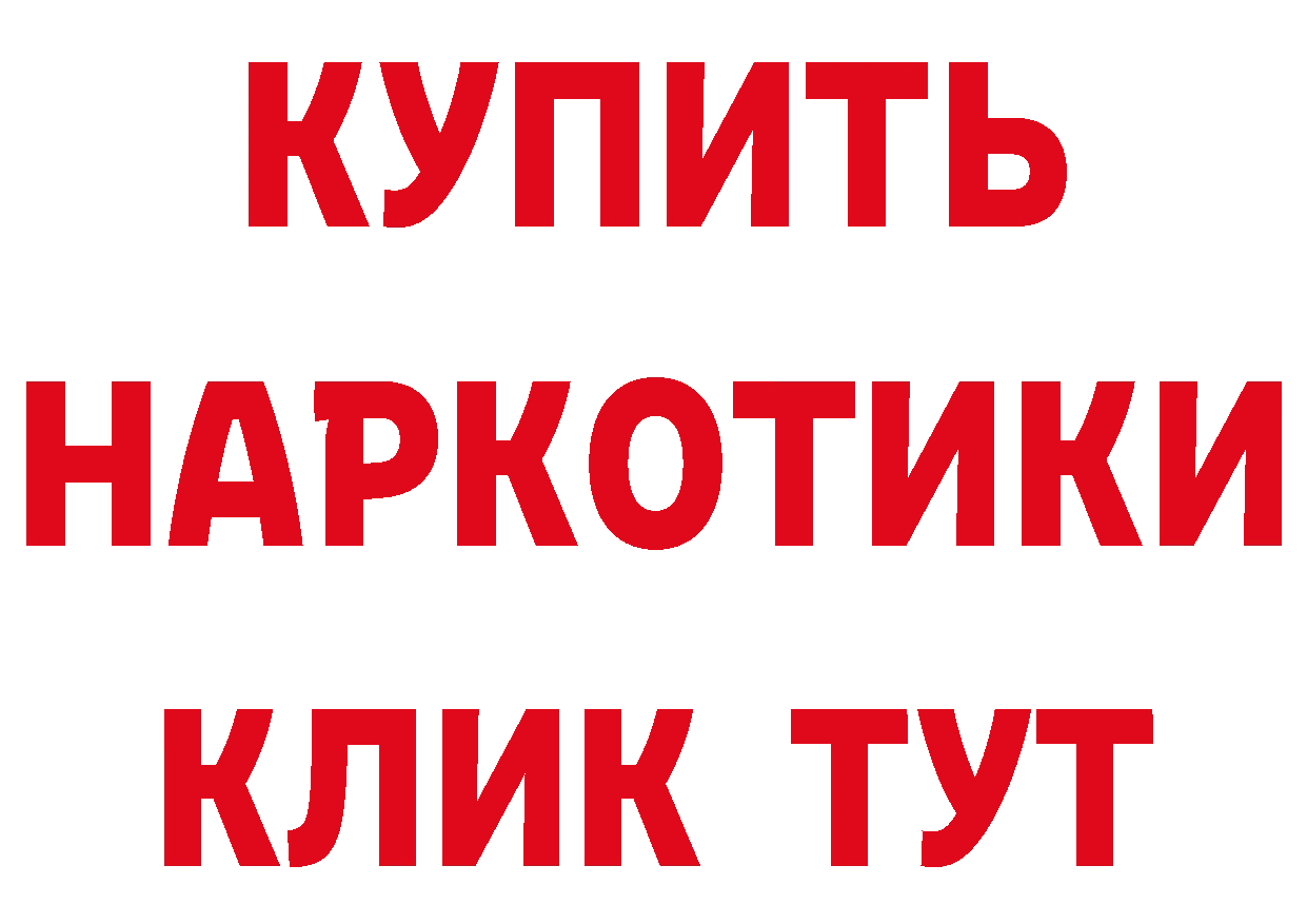 Виды наркотиков купить  состав Рязань