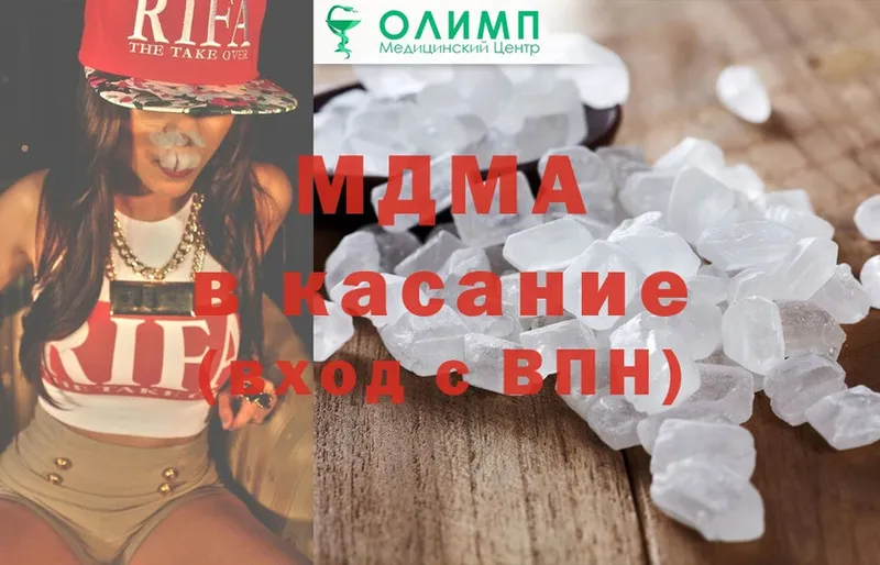 продажа наркотиков  Рязань  МДМА кристаллы 